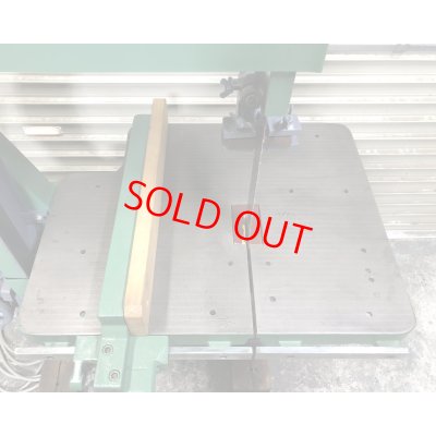 画像6: 協和バンドソー KBD-50