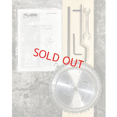 画像7: マキタほぞ取り　5500S