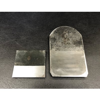 画像5: 貫斉正清【武蔵坊】　寸八　鉋