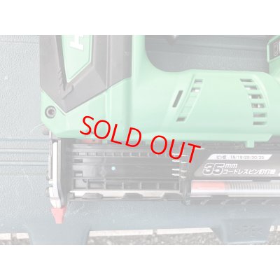 画像4: HiKOKIコードレスピン釘打機NP18DSAL