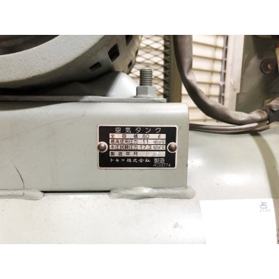 画像9: 日立コンプレッサ（ベビコン）2.2P-9.5V5型