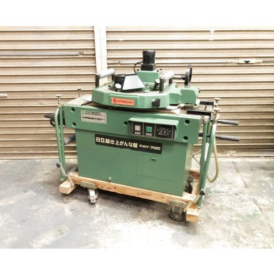 画像3: 日立超仕上げ機　FAY-700