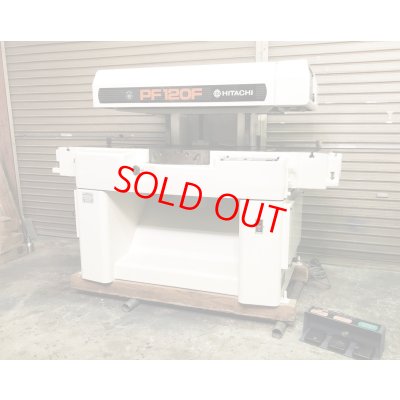 画像1: 日立超仕上げ機　PF120F