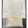 画像6: 碓氷健吾作【寿一】　寸八鉋