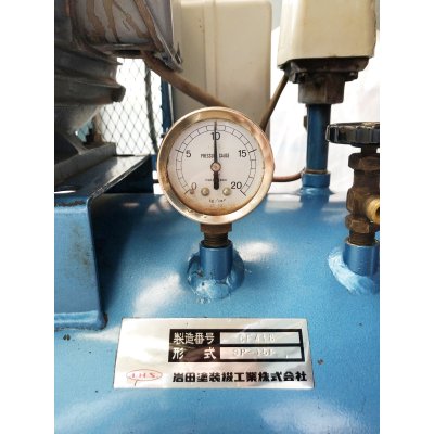 画像9: 岩田コンプレッサ　SP-15P