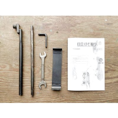 画像11: 日立ほぞ取り　T-1000B