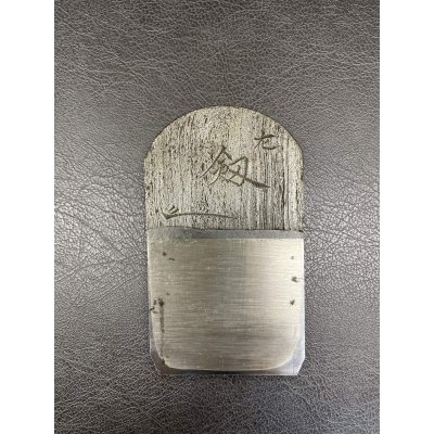 画像3: 【剣】　寸六　長台鉋　