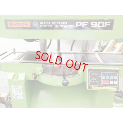 画像14: 日立オートリターン超仕上機　PF90F