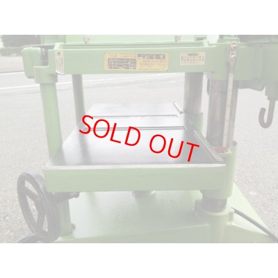 画像6: 日立自動かんな盤F-1000