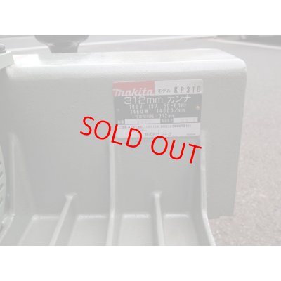 画像6: マキタ電気カンナ　ＫＰ３１０