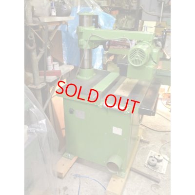 画像3: ミナックス 自動溝突加工機　G-1000