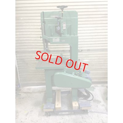 画像3: 日立バンドソー B−600A