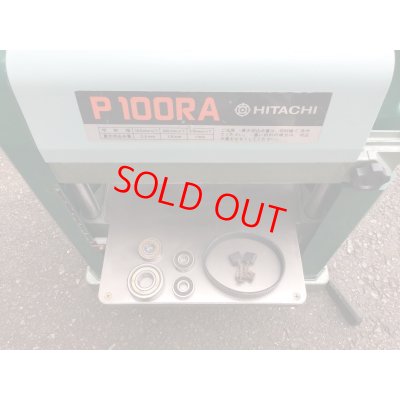 画像7: 日立小型自動かんな　P100R型