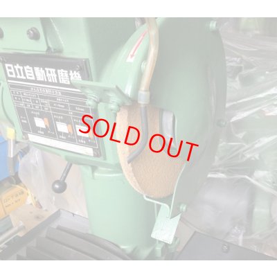 画像4: 日立自動研磨機GK150F　研磨機用注水ポンプUP20型セット