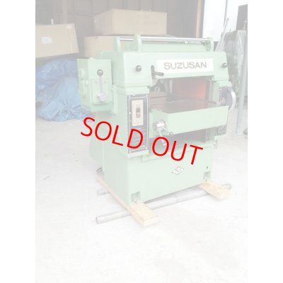 画像3: 鈴三自動かんな盤GN-45