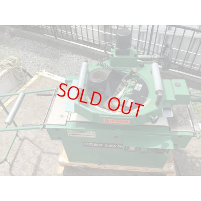 画像4: 日立超仕上げ機　FAY-700