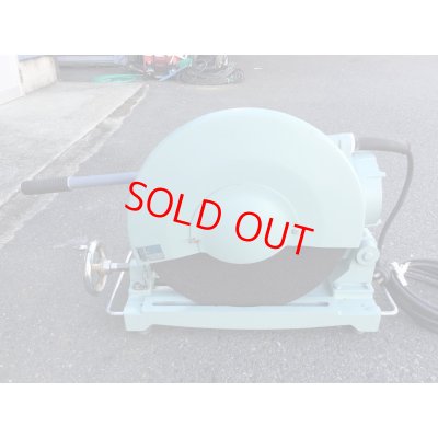 画像5: 新ダイワ切断機　L-150C