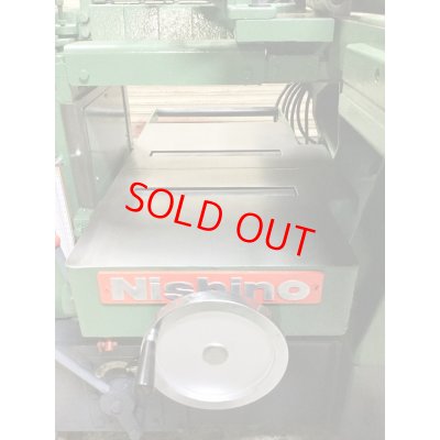 画像7: 西野自動かんな盤SL-55