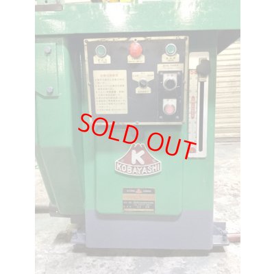 画像5: 小林ジャンピングクロスカットソーKM-C-600