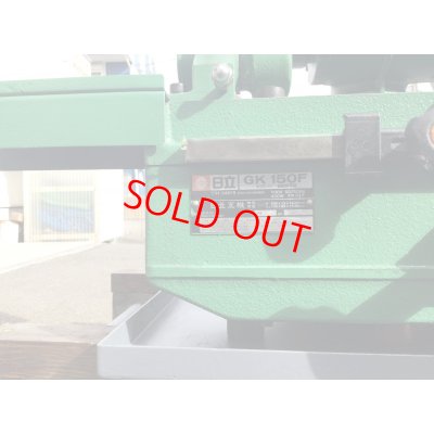 画像8: 日立自動研磨機GK150F