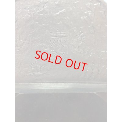 画像3: 石堂輝秀　無双