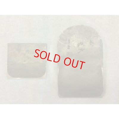 画像4: 舟弘《座右》寸八 