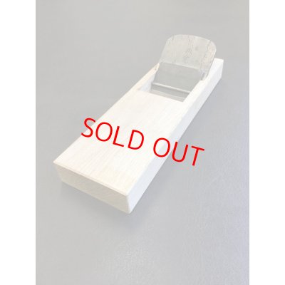 画像1: 石堂輝秀　飛雲　二寸鉋