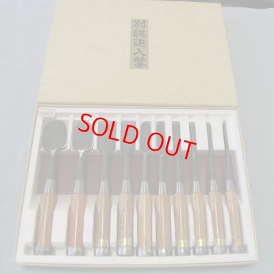 画像3: かず弘 中野茂作　面取追入れ　10本組鑿