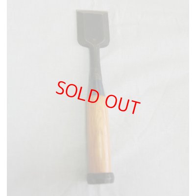 画像4: 常弘 鑿　追入10本組　山田常五郎作