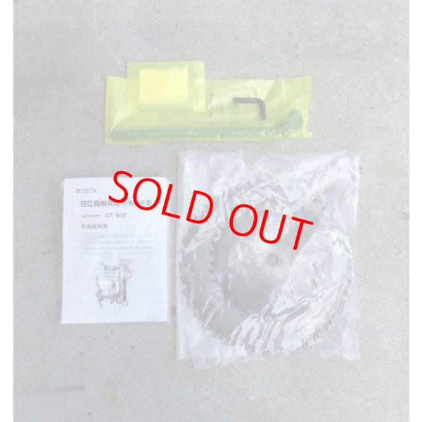 画像7: 日立ほぞ取り  CT80F (7)