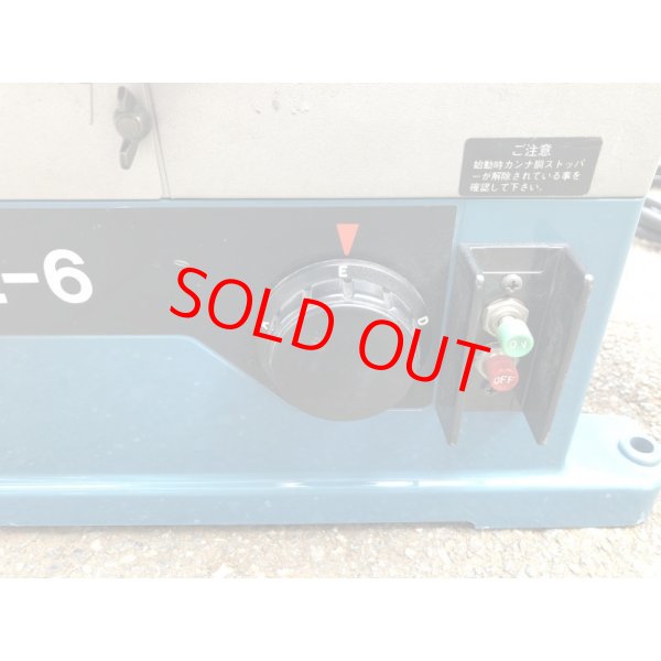 画像6: リョービ手押かんな盤　HL-6 (6)