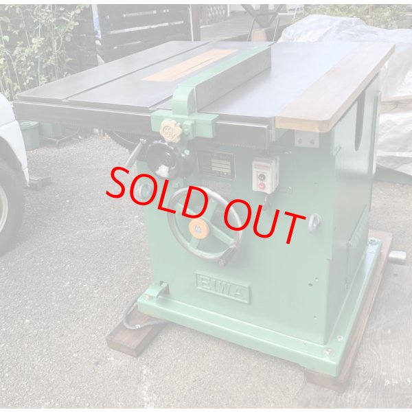 画像3: 永和 昇降盤LCU-14-6型 (3)