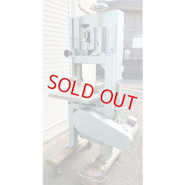 画像3: 日立バンドソーCB75F (3)