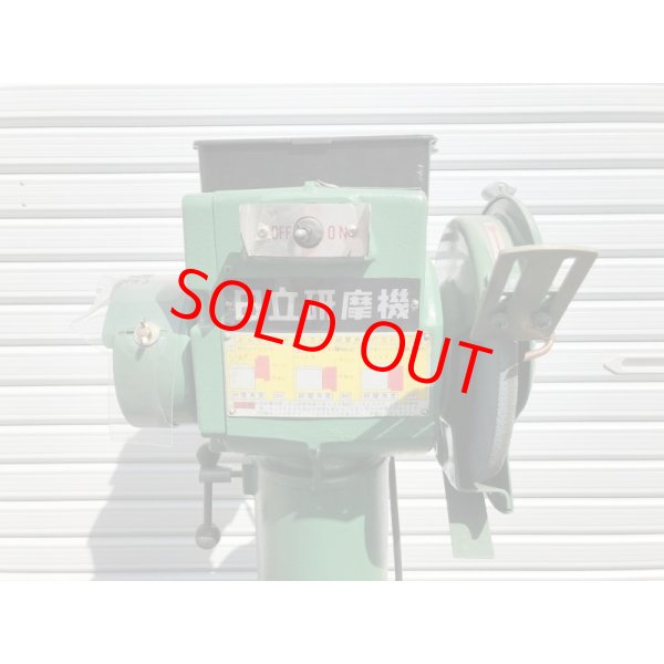 画像4: 日立研磨機 UA-150 (4)