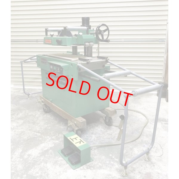 画像4: 日立超仕上げ機　FAY-700 (4)