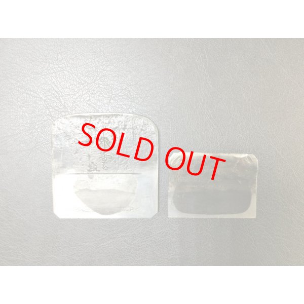 画像5: 石堂輝秀　飛雲　二寸鉋 (5)