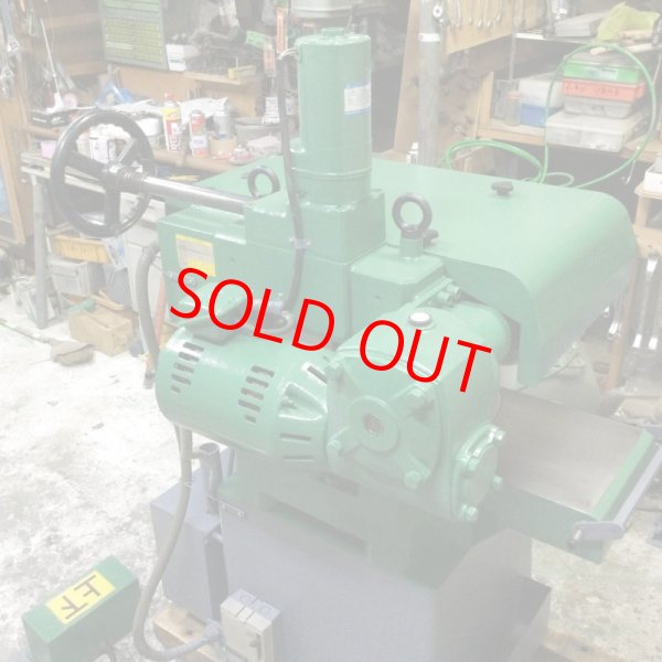 画像4: 日立超仕上げ機　FAR−900A (4)