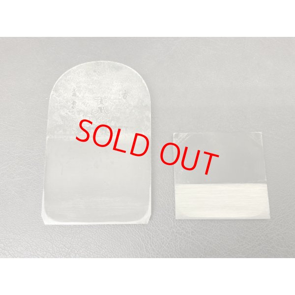 画像3: 舟弘 《玄風》 寸八 (3)