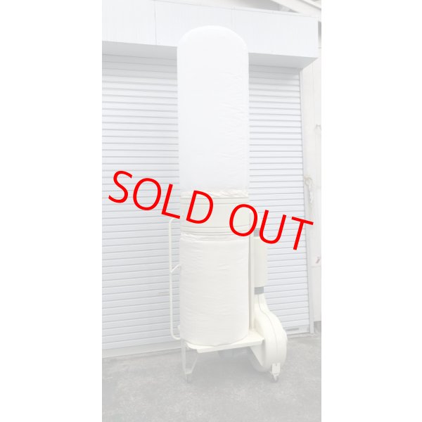 画像3: ムラコシ集塵機MY-150XN (3)