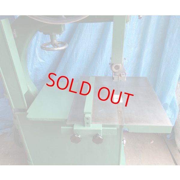 画像6: アオキ木工金切用帯鋸盤 (6)