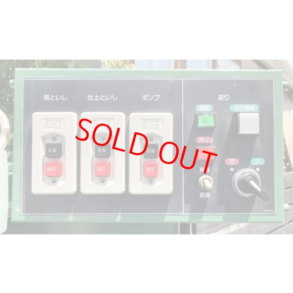 画像9: 日立自動刃物研磨機 GK170FA (9)