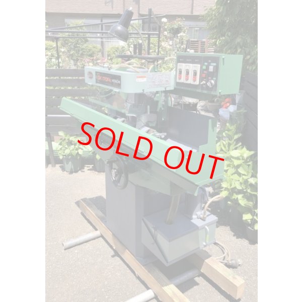 画像3: 日立自動刃物研磨機 GK170FA (3)