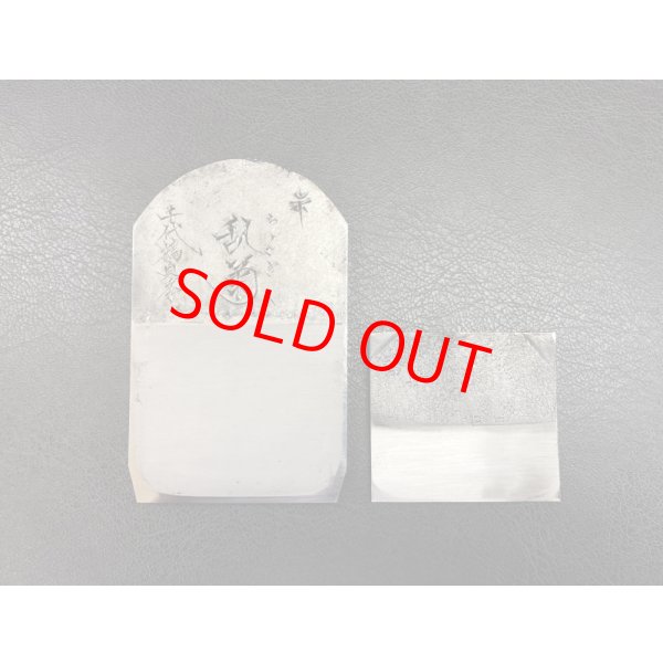 画像4: 千代鶴貞秀　乱菊 (4)