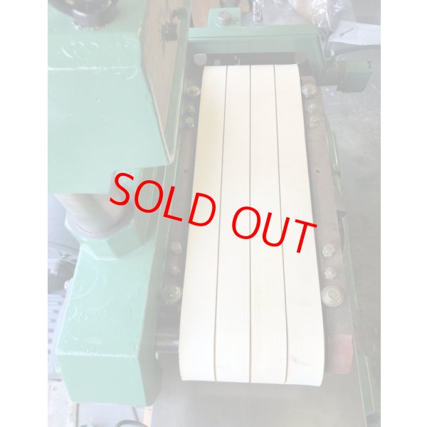 画像6: 丸仲超仕上機ロイヤルカイテン25-III (6)