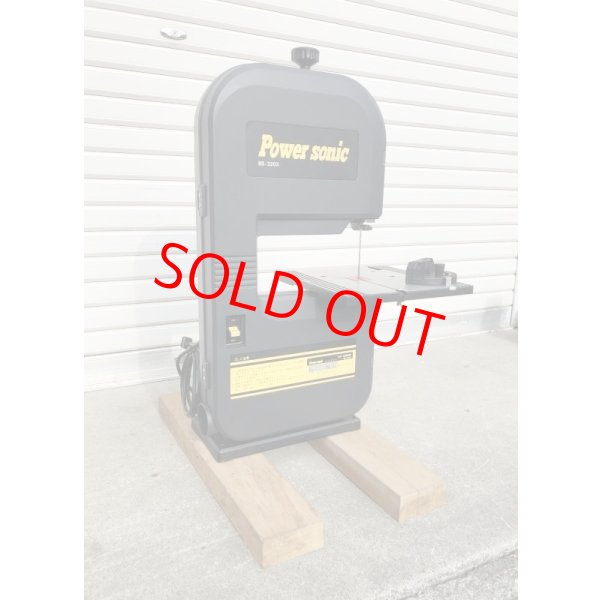 画像3: パオック卓上バンドソー　BS-3203 (3)