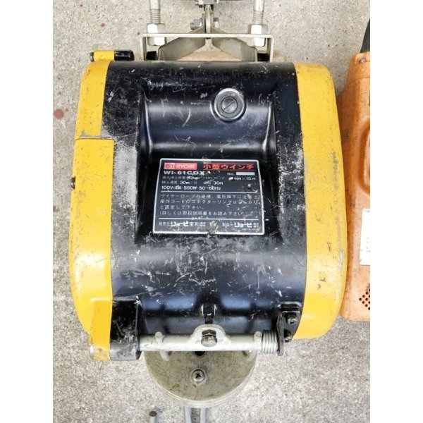 画像4: リョービウインチWI₋61CDX (4)