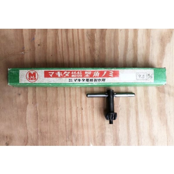 画像8: マキタカクノミスタンドセット (8)