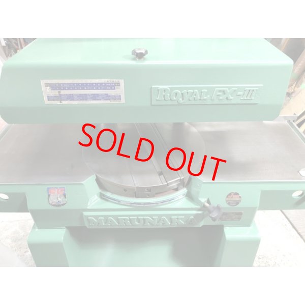 画像5: 丸仲超仕上機ロイヤルフェニックスIII (5)