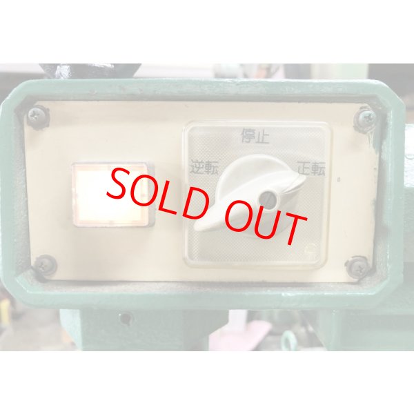 画像9: 丸仲超仕上機ロイヤルフェニックスIII (9)