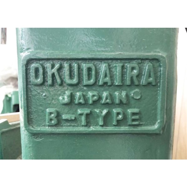 画像6: 奥平電直角のみ機　Ｂタイプ (6)